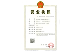 标题：绿鸿源
浏览次数：2249
发表时间：2018-01-29