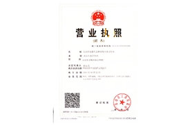 标题：绿鑫
浏览次数：2571
发表时间：2018-01-29