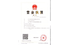 标题：鸿欣
浏览次数：3230
发表时间：2018-01-29